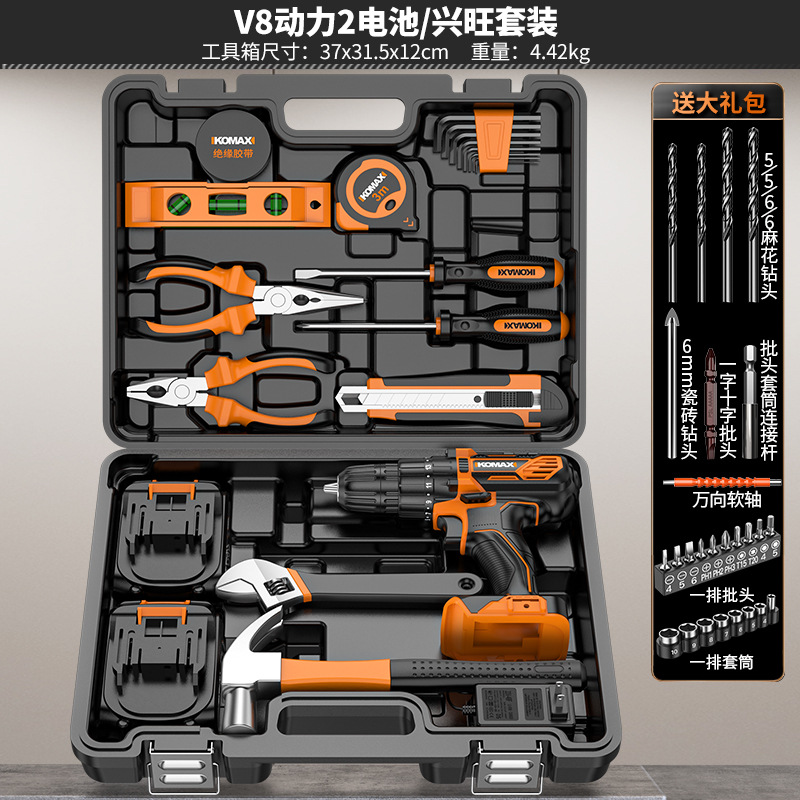 V8 전원 2 배터리/Xingwang 세트