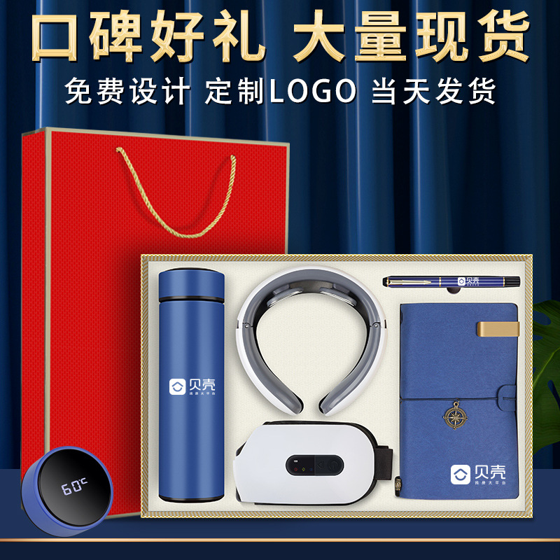 Empresa Reunión Anual negocio regalo reunión actividad ventosa traje protección para los ojos masajeador aniversario celebración mano regalo traje