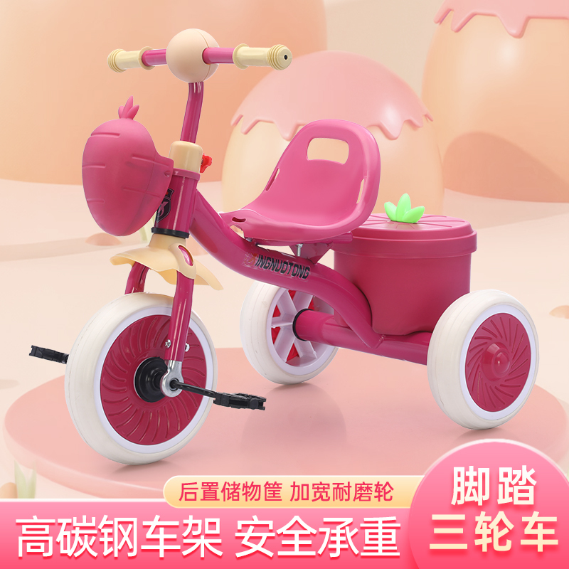 Children's Tricycle Anti-Rollover Bicycle with Storage Box for 2-6 Year Old Babies, Foldable Stroller Wholesale