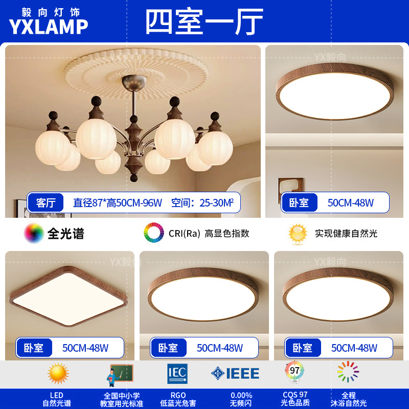 Lámpara de la sala de estar medieval francesa retro alta sensación de diseño de madera maciza dormitorio comedor arte lámparas Zhongshan