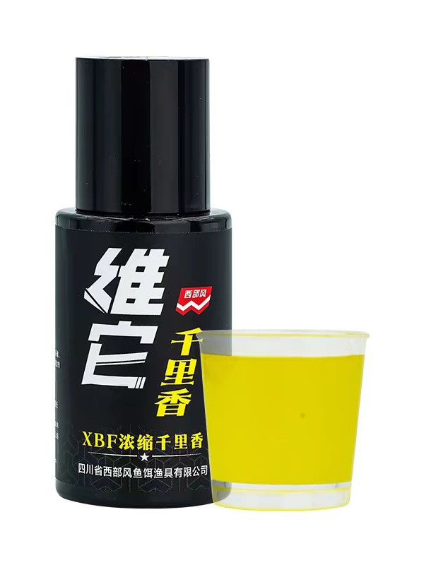 Western-Style Crucian Carp Grass Opening Agent, Highly Concentrated Qianlixiang Black Pit Wild Fishing Attractant, Food Promoter, Fish Bait Additive