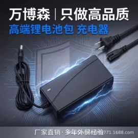 锂电池;露营风扇;电压传感器