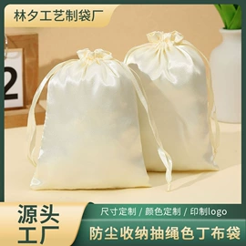 绒布袋;帆布袋;色丁布袋