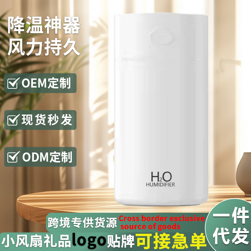 Car-Mounted Large-Capacity New Aromatherapy Machine Humidifier Gift Household 400ml Mini USB Cloud Humidifier Hydration