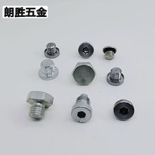 固定密封螺塞镀锌碳钢带ED密封圈油口管帽法兰面油堵螺塞价格