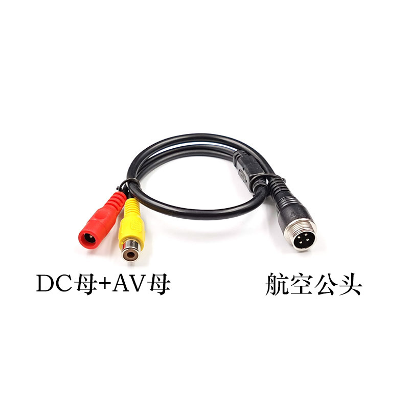 Che Yi Jia Aviation Head to AV Head DC Power Cord 4-Core (Other Automotive Communications) - aviation-male-to-av-female-dc-female
