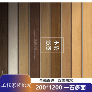 ��ɽȫ��ľ�y�u200X1200�Ͳ͏d�����̨��ľ�ذ�u���g�����u