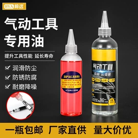 电烙铁;电动螺丝刀;防静电工具