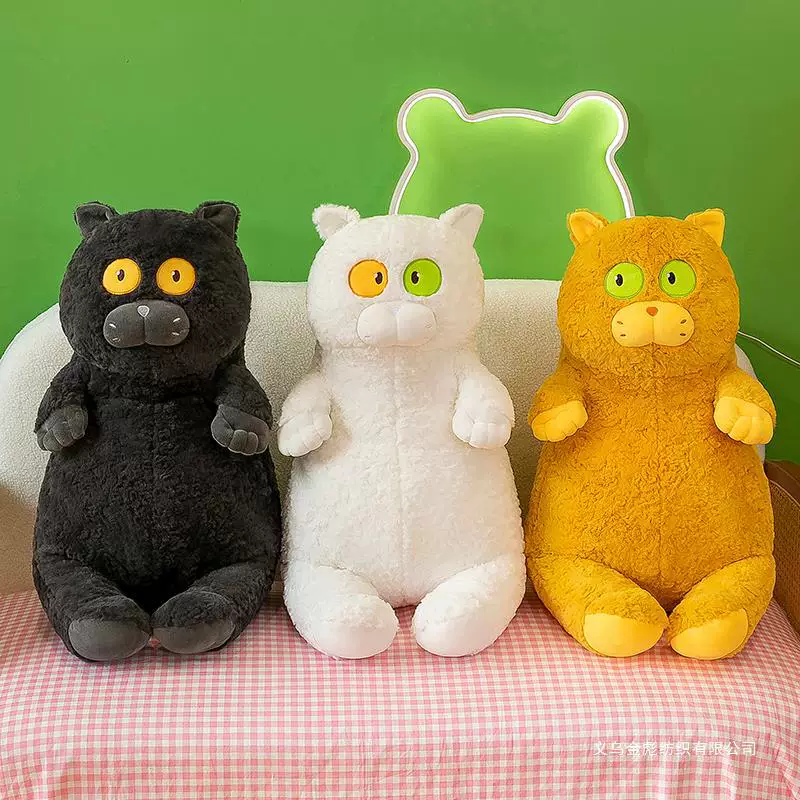 Плюшевая кукла, игрушка, милая подушка для сна, кот, подарок на день рождения