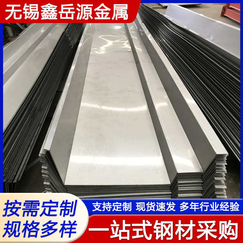 Stainless Steel 201/304/316 Stainless Steel Gutters Stainless Steel Drainage Channels Non-Standard Manufacturer