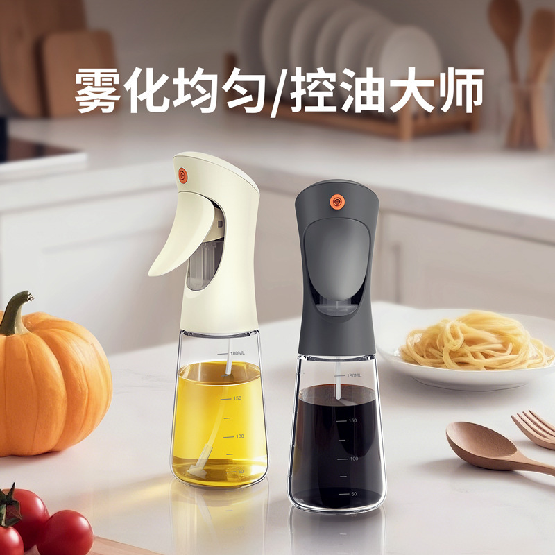 第二世代原子霧化スプレーボトル、油量調節機能付き、家庭用キッチン向け、高ホウケイ酸ガラス製、密閉型で漏れ防止のスプレーボトル|undefined