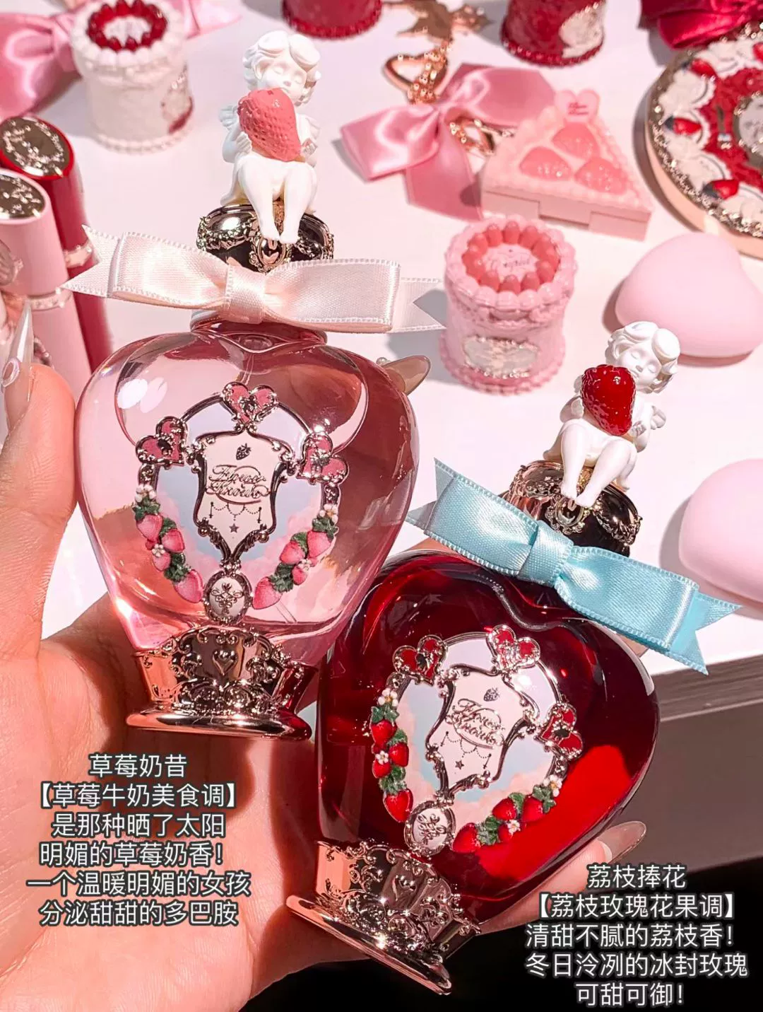Набор косметики FlowerKnows Strawberry Cupid — бальзам для губ, румяна, тени, парфюм в подарочной коробке