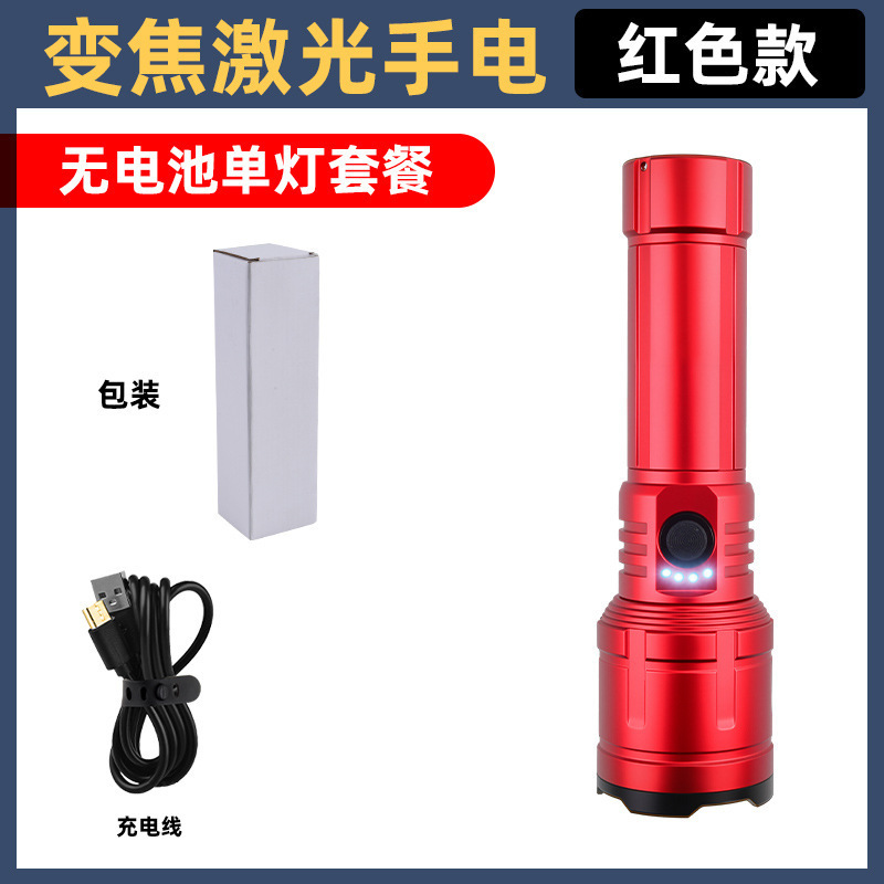 TEMU TIKTOK クロスボーダー強力懐中電灯パトロールキャンプ屋外照明白レーザー COB アルミニウム合金|undefined