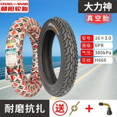 Non-industrial tires: Tire 300-10 Electric Vehicle Battery - 16x30-chaoyang-6-layer-hercules-tubeless-tire-thickened-and-wear-resistant-1-year-warranty