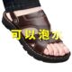 [Factory direct] men's sandals summer non-slip soft bottom wear-resistant beach shoes thick bottom casual sandals
