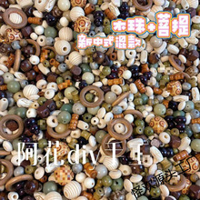 ����ʽԭľ���������ɢ���ֹ������ִ��Ʒ����п�����