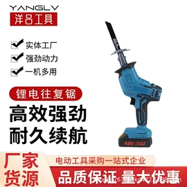 电链锯;电动扳手;电动吹风机