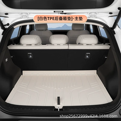 Suitable for Qiyuan Q05 trunk mat, 2026 model, special TPE car trunk mat (Trunk Mat) - whitetpe-trunk-mat-main-mat-qiyuan-q05