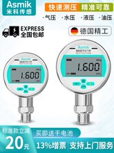�׿Ƶ�������ѹ����MIK-Y190/290��������ˮҺ�͸�ѹ��ղ���ֱ�