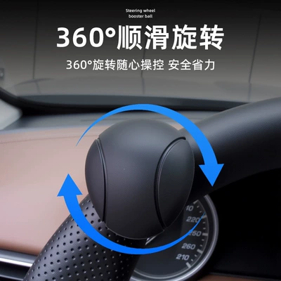 Steering wheel booster innovative bearing-type one-hand turning