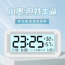 闹钟学生专用闹铃儿童男女起床神器桌面时钟小电子表台式数字智能