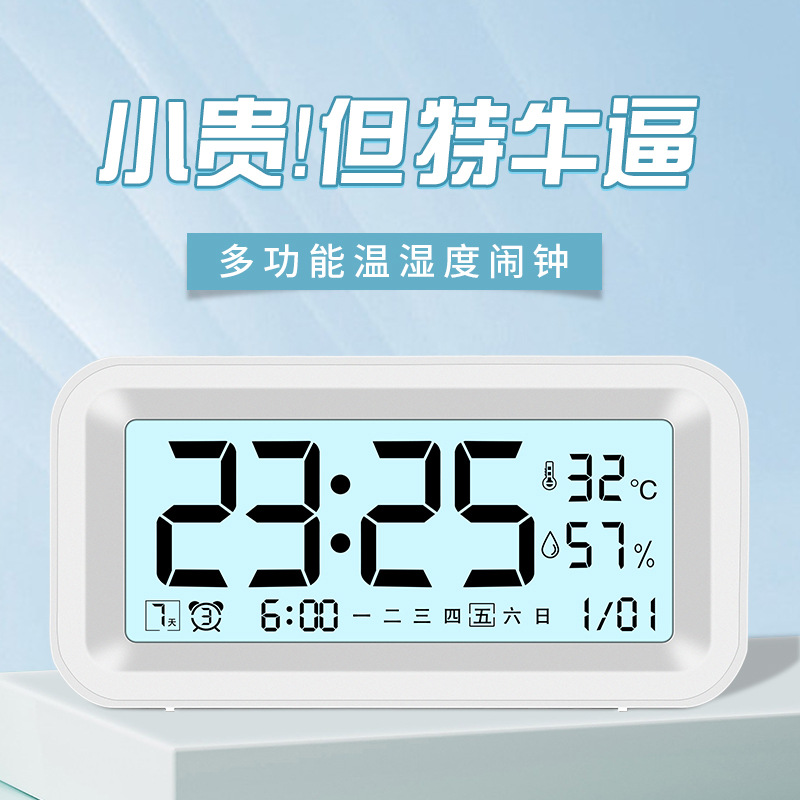 闹钟学生专用闹铃儿童男女起床神器桌面时钟小电子表台式数字智能