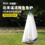 轻量超大细密称重鱼护