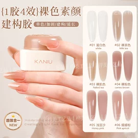其他美甲产品;美甲饰品;甲油胶