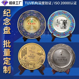 金属工艺品;冰箱贴;徽章