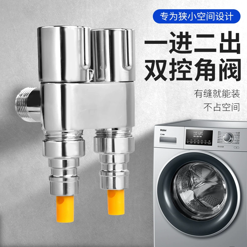 Треугольный клапан водоотделитель один-два-выход двойной переключатель управления один-в-два пистолет-распылитель для унитаза смеситель для стиральной машины двойного назначения
