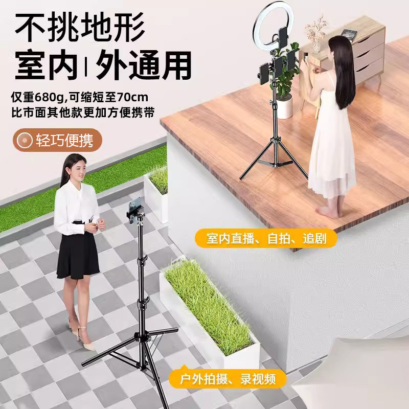 厂家批发手机直播支架便携户外摄影多功能通用三脚架加厚磨砂灯架 - 3