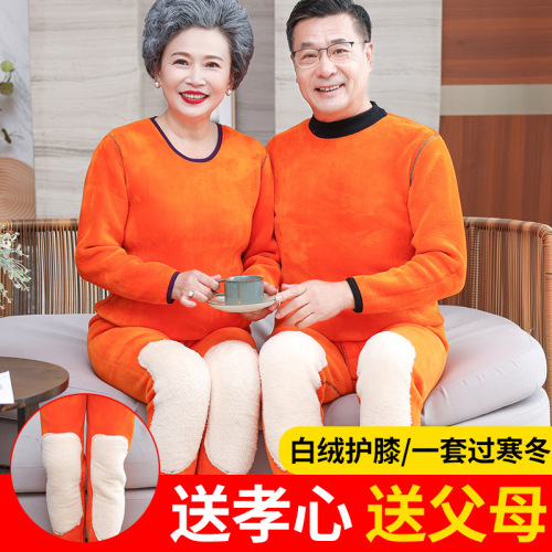 Ultra-thick thermal underwear for men, velvet and thickening suit for middle-aged and elderly people to prevent cold and fever, large size autumn underwear for women in winter