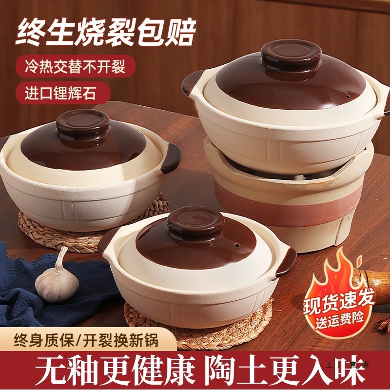 老式土砂锅家用煲仔饭炖锅燃气灶小沙锅陶瓷锅瓦煲煲汤耐高温