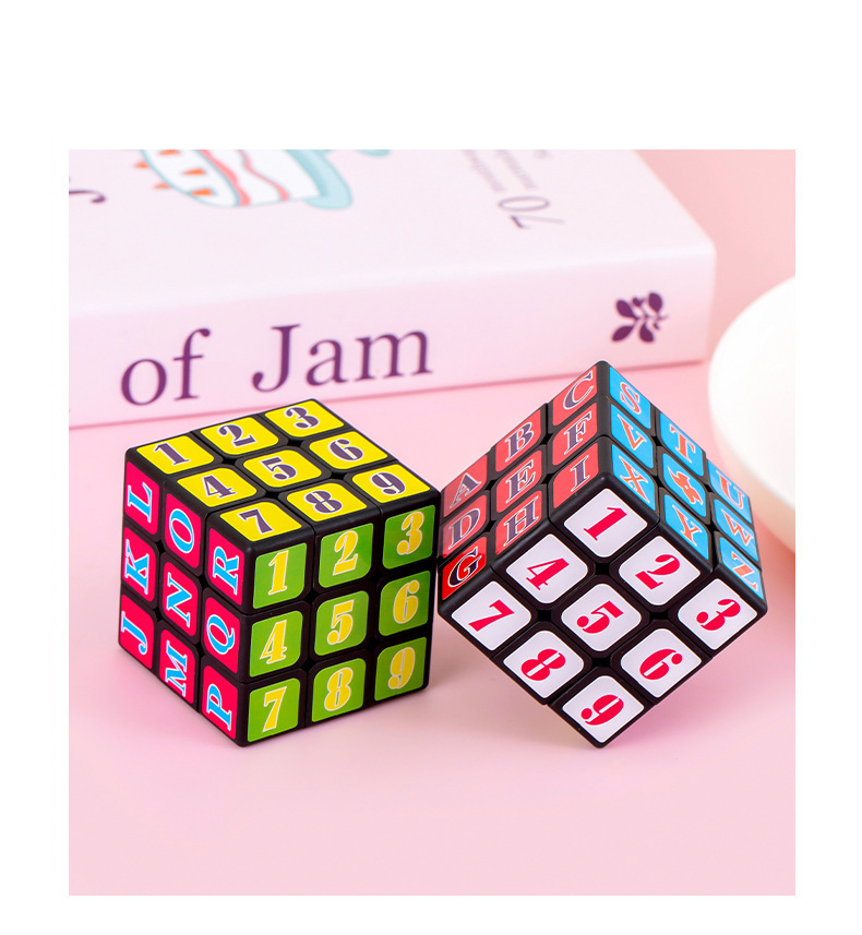 数字魔方_09.jpg