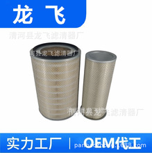 C29939 P119373 9391461 CA507 LX29 42208E 09864B0047 S6550A