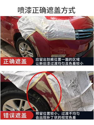 pink modified Xingyue car | Avtomobil boya qələmləri