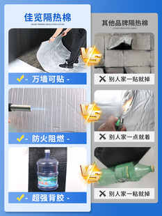 ✅ Roof Sun Protection Insulation Cotton Self-Adhesive Self-Laying Insulation High Temperature Resistant Waterproof Sound Insulation Sun Building Roof Aluminum Foil Insulation