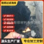散热爆破过滤防尘机器