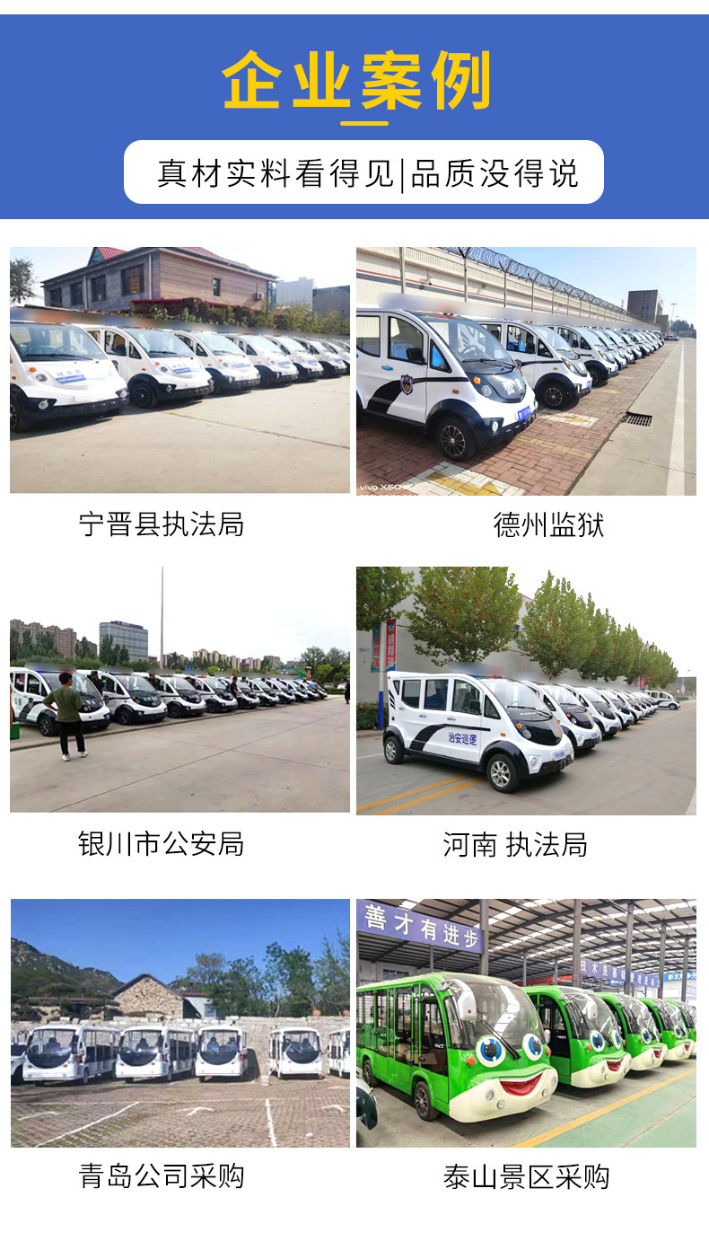 Electric Sightseeing Vehicle for Scenic Spots, 14-Seat Hotel Shuttle Bus, 11-Seat Electric Sightseeing Vehicle for Parks, Tourist Attraction Sightseeing Vehicle