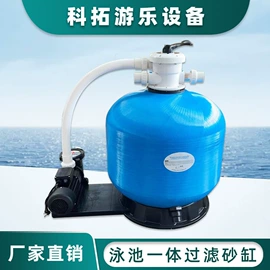 游泳池;泳池水处理;喷泉水景