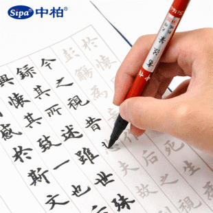Zhongbai SB6669 Size Double Head Soft Hair Calligraphy Pen Art Art Xiuli Pen Copying and Practicing Calligraphy Pen Office Stationery