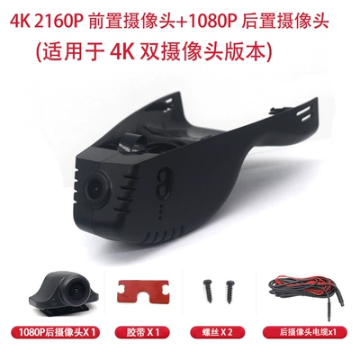 Driving recorder – Rear Dual Recording - bmw-3-series-4k-dual-recording-4k1k-ultra-clear-no-wiring