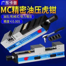 ����MC�����͉����QCNCҺ��ƽ���Q�ǹ�ʽ��ʿ��������6��̨�Q8��