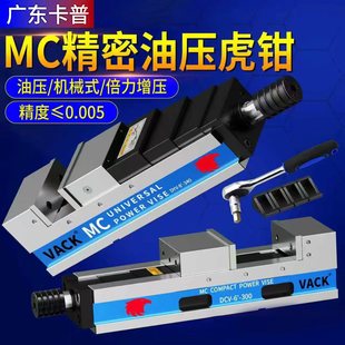 ����MC�����͉����QCNCҺ��ƽ���Q�ǹ�ʽ��ʿ��������6��̨�Q8��