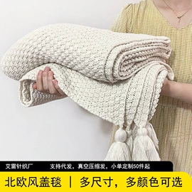 线毯;披肩;围巾