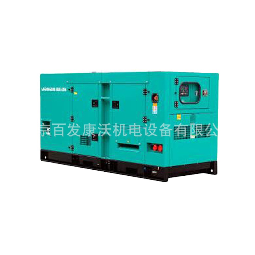 北京发电机50KW康明斯静音柴油发电机组销售   质保配件销售
