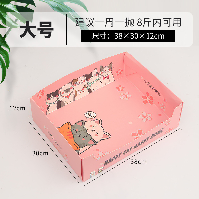 고양이 배변 상자 대형 J-10L