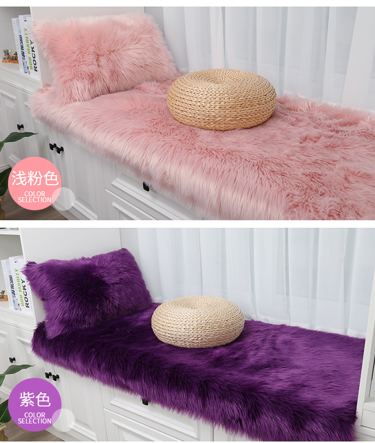 Stuffed Bay Window Mat, Window Sill Mat, Cute Imitation Wool Balcony Mat, Bedroom Carpet, Tatami Mat, Princess Bay Window Blanket