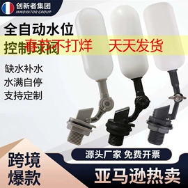 球阀;净水器;净水器配件