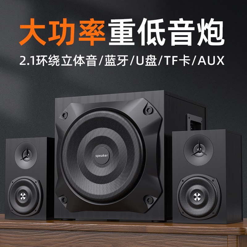 Wooden computer audio desktop speaker 2.1 bluetooth overweight subwoofer real power high volume